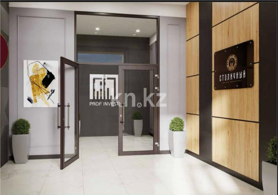 Продажа 2-комнатной квартиры, 71 м² в Караганде - фото 3