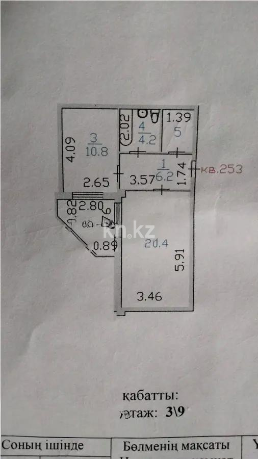 Продажа 1-комнатной квартиры, 47.4 м², ул. Керей, Жанибек хандар, дом  9 в Астане - фото 3