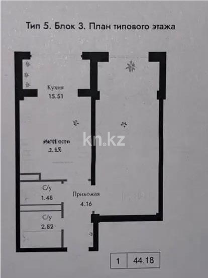 Продажа 1-комнатной квартиры, 44.18 м² в Алматы