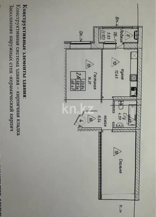 Продажа 2-комнатной квартиры, 58.56 м², ул. Айтматова, дом  33 стр в Астане