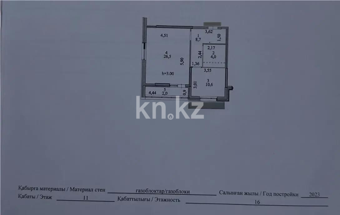 Продажа 2-комнатной квартиры, 51.8 м² в Астане - фото 3