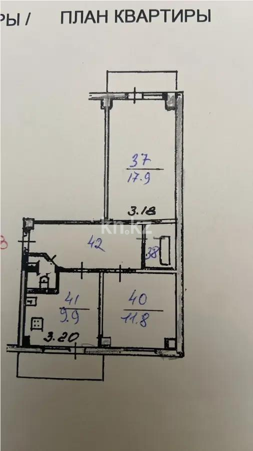Продажа 2-комнатной квартиры, 50.9 м² в Алматы - фото 7