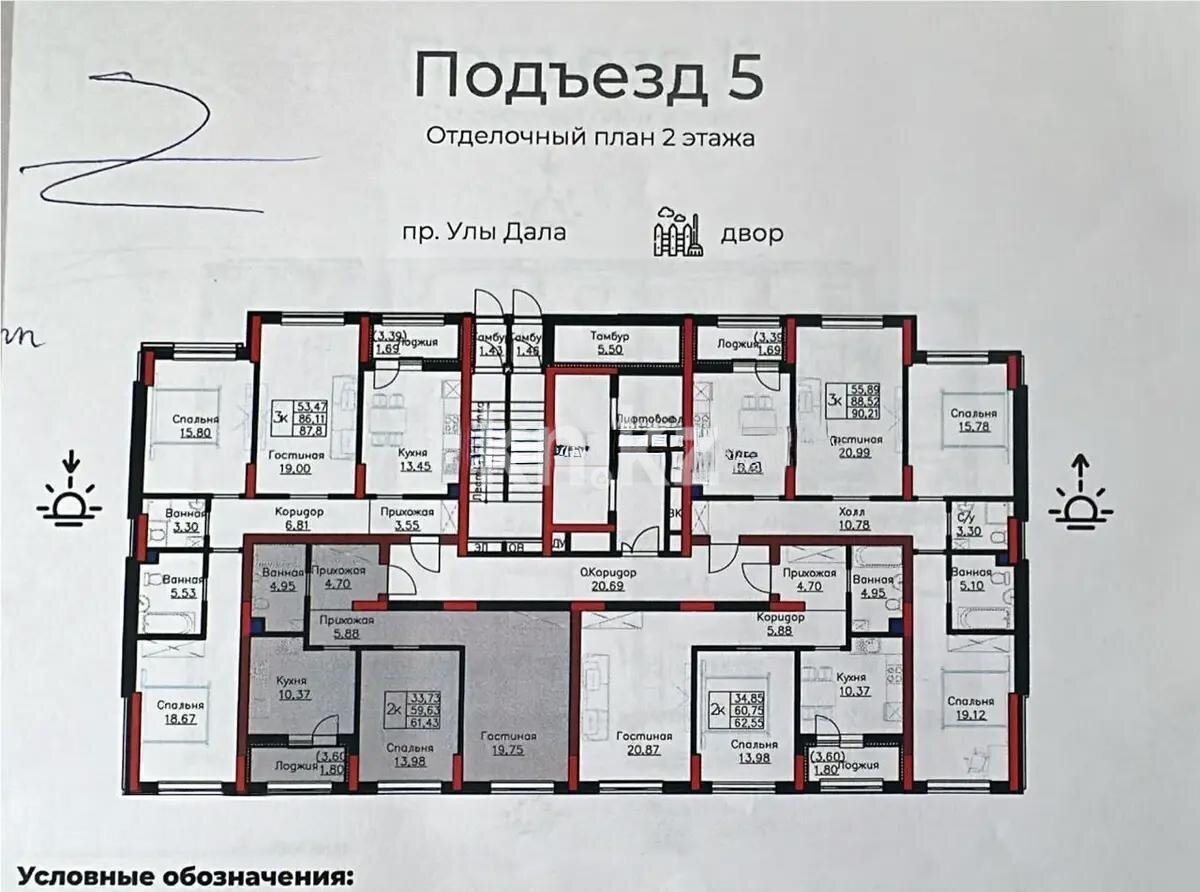 Продажа 2-комнатной квартиры, 61.46 м² в Астане