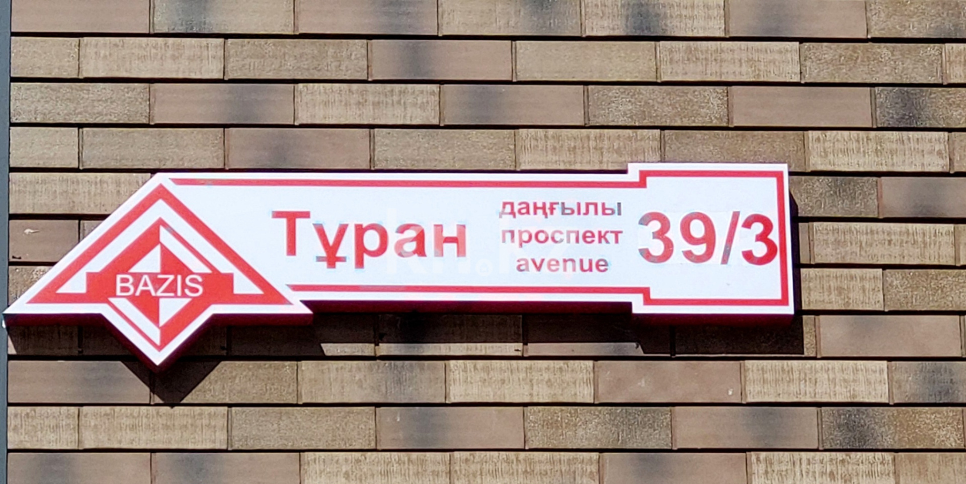 Продажа 2-комнатной квартиры, 63 м² в Астане - фото 15