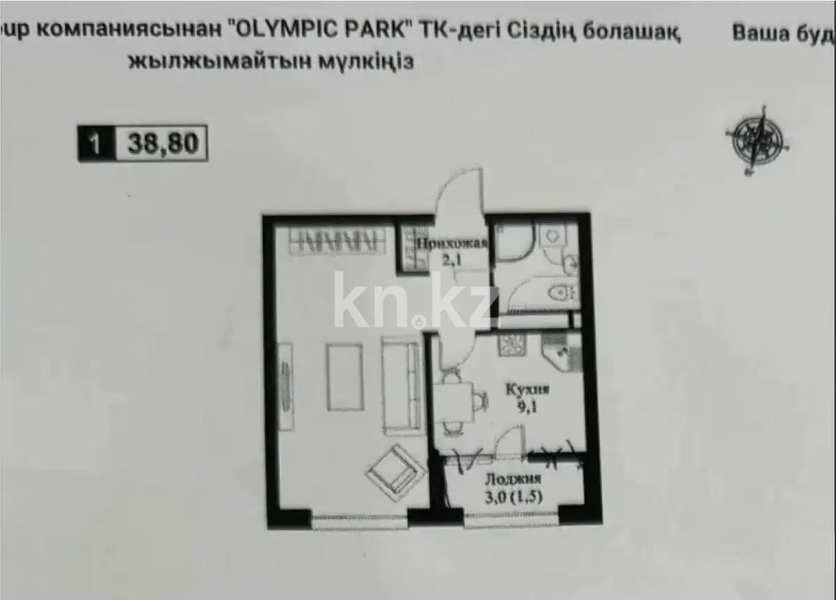 Продажа 2-комнатной квартиры, 48 м² в Алматы