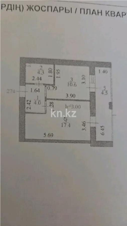 Продажа 1-комнатной квартиры, 41 м² в Астане - фото 4