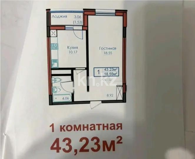 Продажа 1-комнатной квартиры, 43.23 м² в Астане