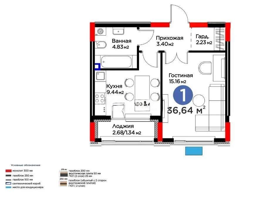 Продажа 1-комнатной квартиры, 36.64 м² в Астане