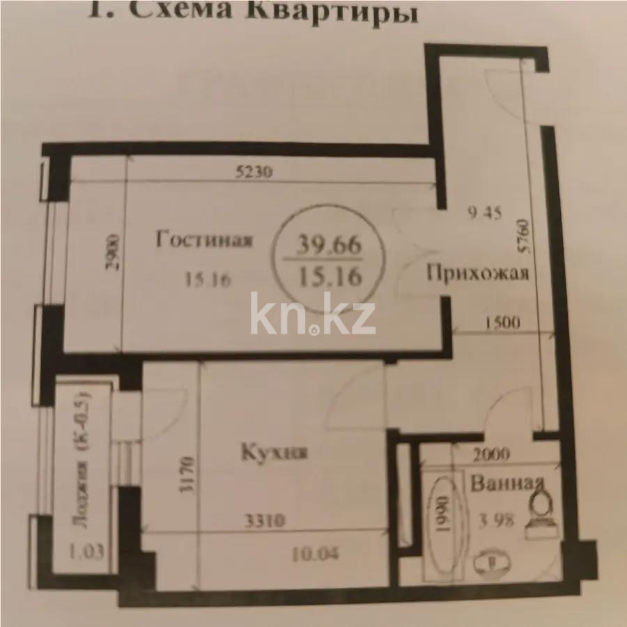 Продажа 1-комнатной квартиры, 39.66 м² в Астане