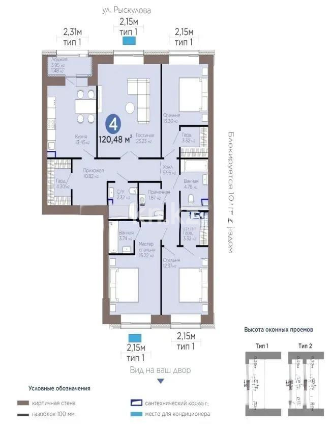 Продажа 4-комнатной квартиры, 120.5 м² в Астане