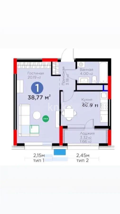 Продажа 2-комнатной квартиры, 38.77 м² в Астане - фото 7
