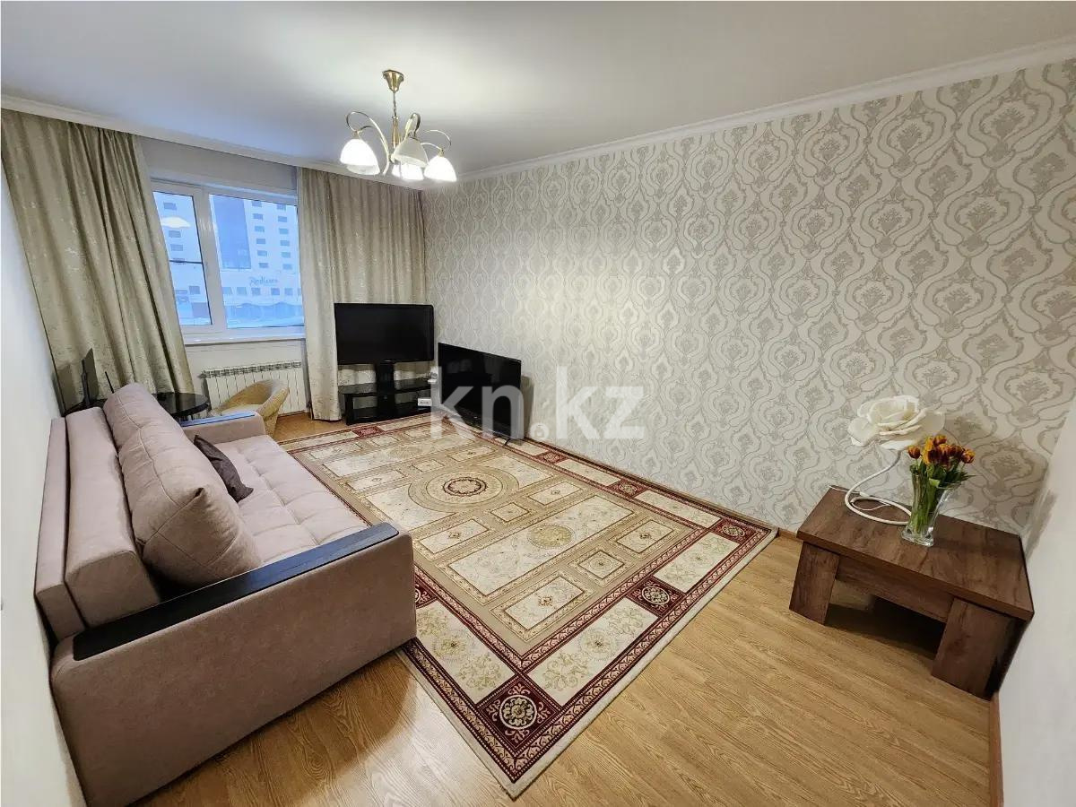 Продажа 3-комнатной квартиры, 90 м² в Астане