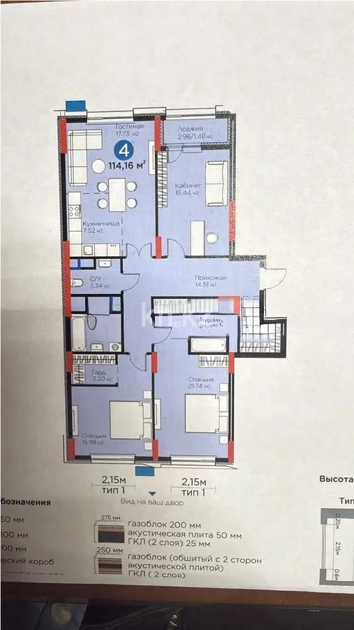Продажа 4-комнатной квартиры, 114.16 м², ул. Рыскулова, дом  18 в Астане