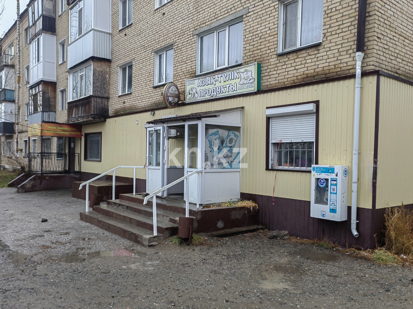 Продажа , 125.9 м², ул. Ленина, дом  5 в Костанае