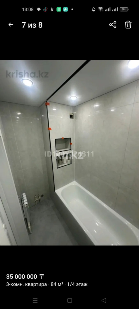 Продажа 3-комнатной квартиры, 84.4 м² в Уральске