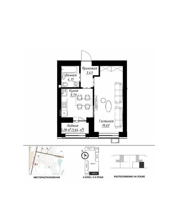 Продажа 1-комнатной квартиры, 38 м², ул. Айтматова, дом  1 стр в Астане