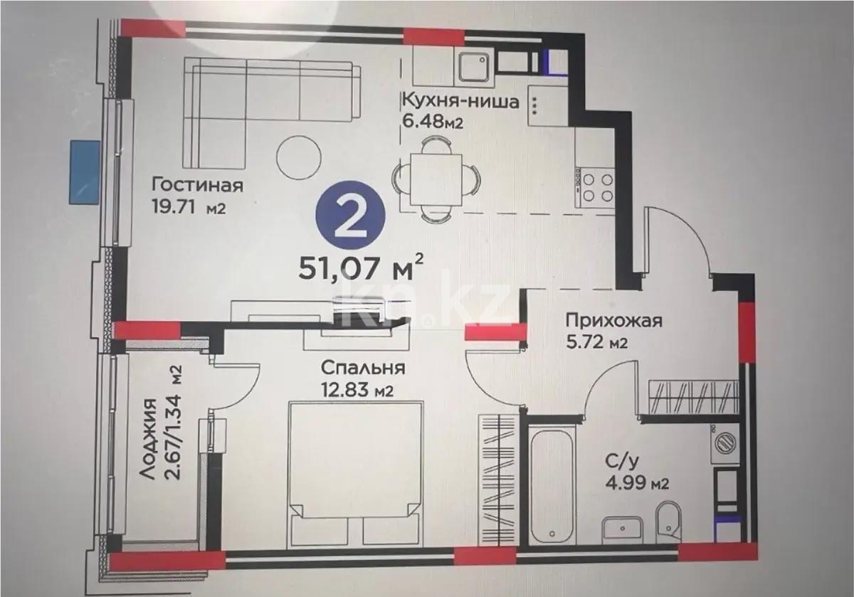 Продажа 2-комнатной квартиры, 51 м² в Астане