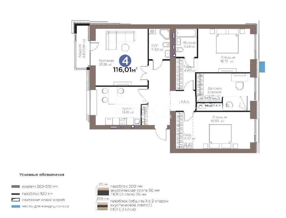 Продажа 4-комнатной квартиры, 116 м² в Астане