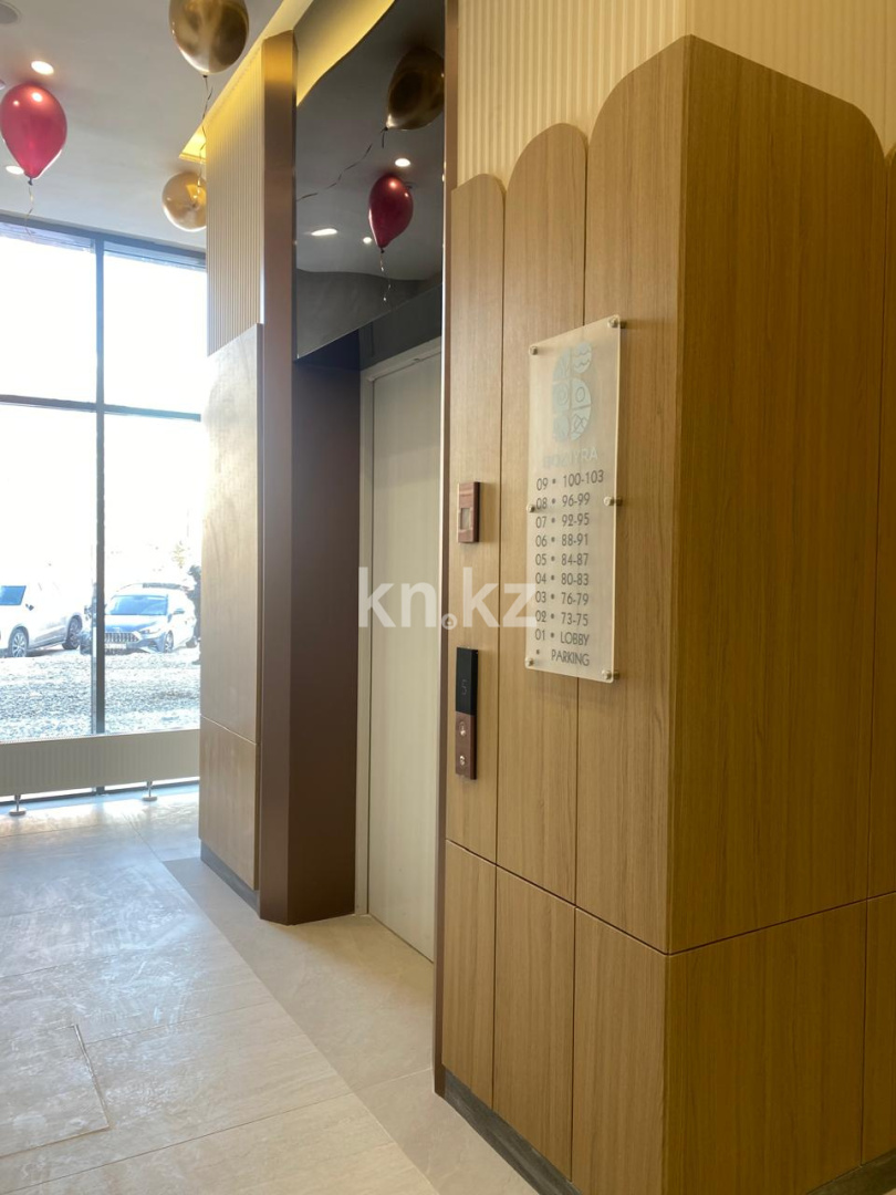 Продажа 3-комнатной квартиры, 86.3 м² в Астане - фото 9