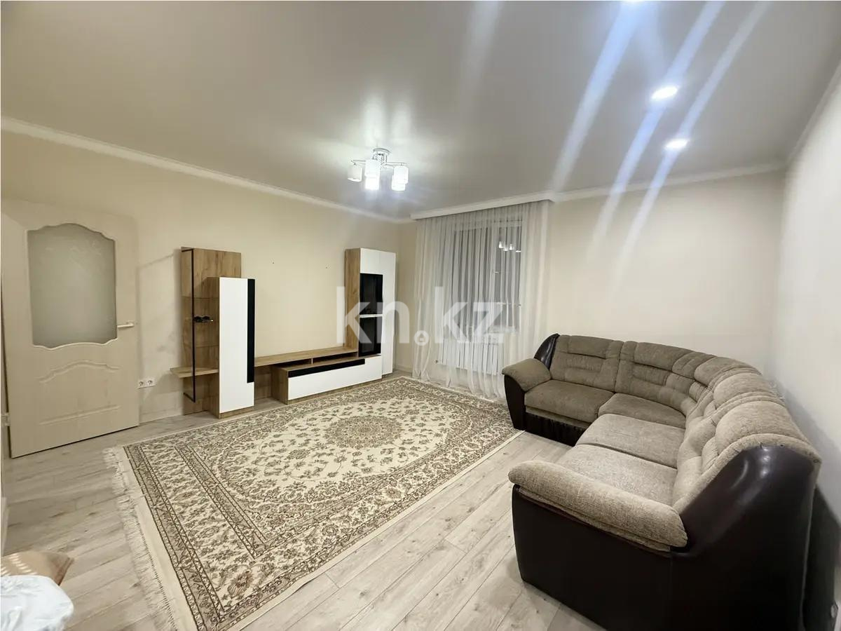 Продажа 1-комнатной квартиры, 45 м² в Астане