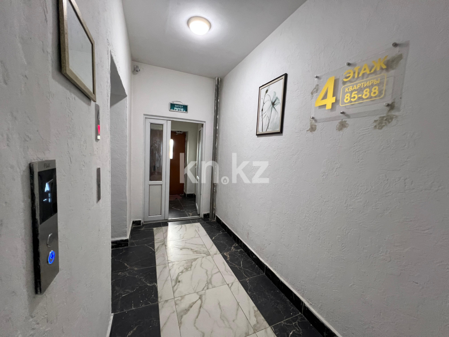 Продажа 3-комнатной квартиры, 67 м², ул. Дюсембекова в Караганде - фото 14