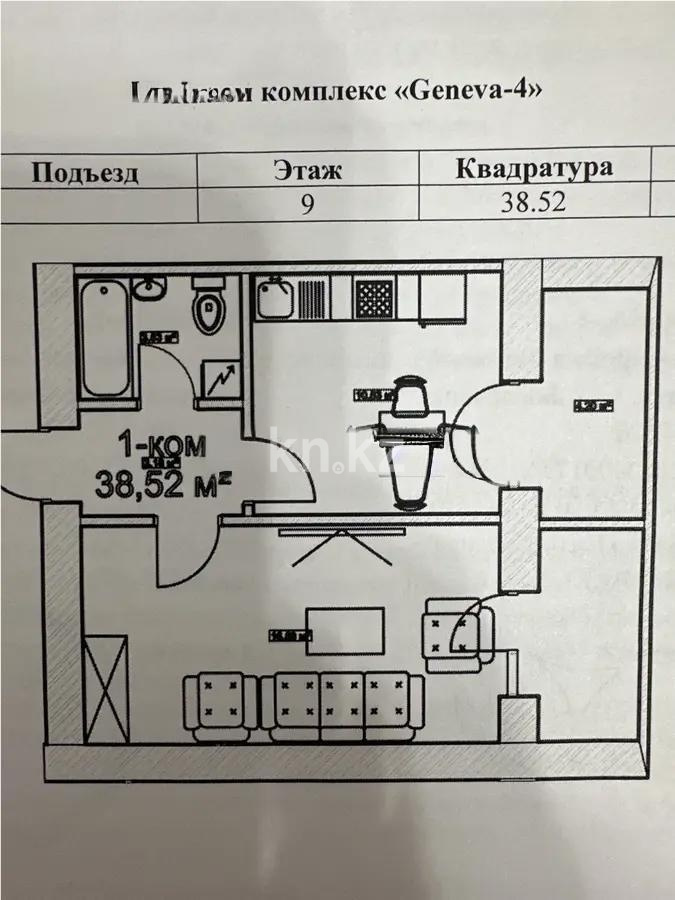 Продажа 1-комнатной квартиры, 38.52 м² в Астане