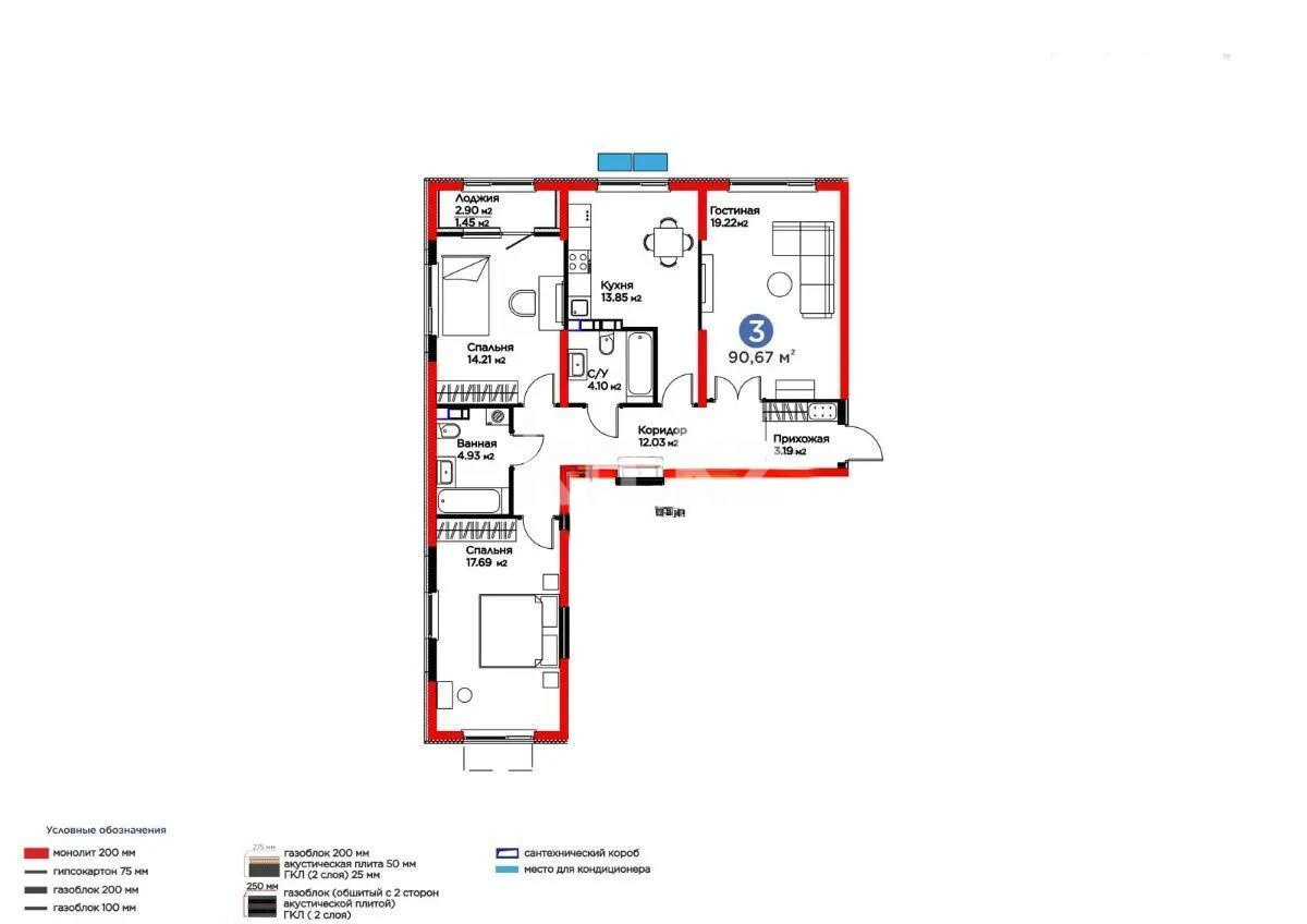 Продажа 3-комнатной квартиры, 90.67 м² в Алматы - фото 5