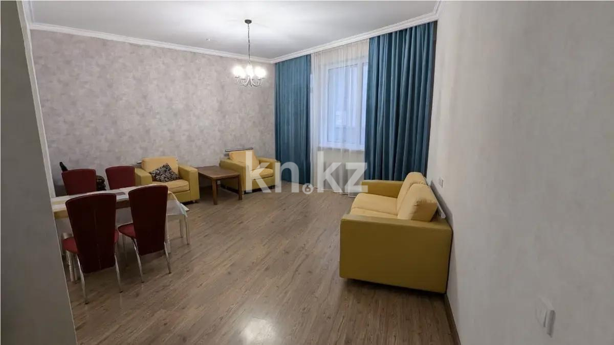 Продажа 2-комнатной квартиры, 65.5 м² в Астане