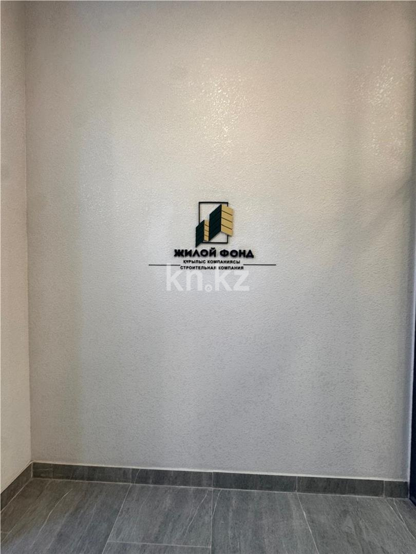 Продажа 2-комнатной квартиры, 51 м² в Караганде - фото 7