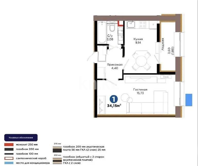 Продажа 1-комнатной квартиры, 34.15 м² в Астане