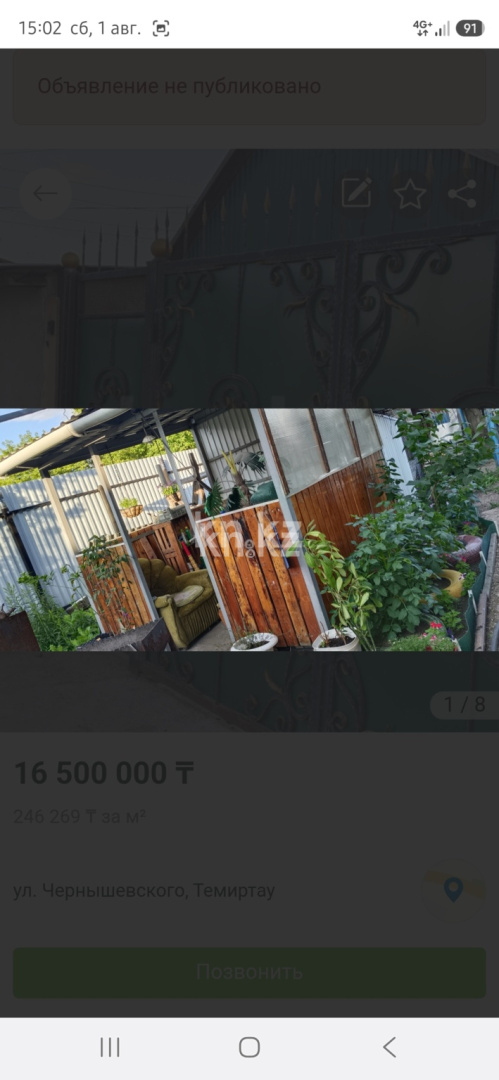 Продажа 4-комнатного дома, 66.7 м² в Темиртау - фото 3