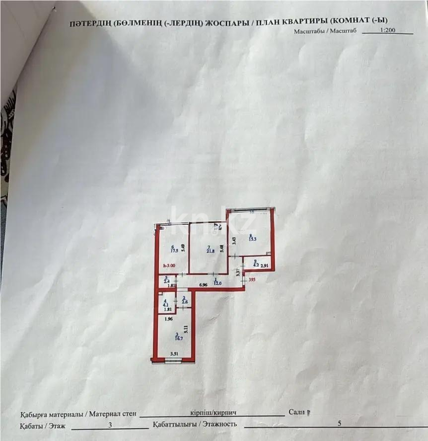 Продажа 3-комнатной квартиры, 98.9 м², пр. Кабанбай батыра, дом  57/2 в Астане - фото 9