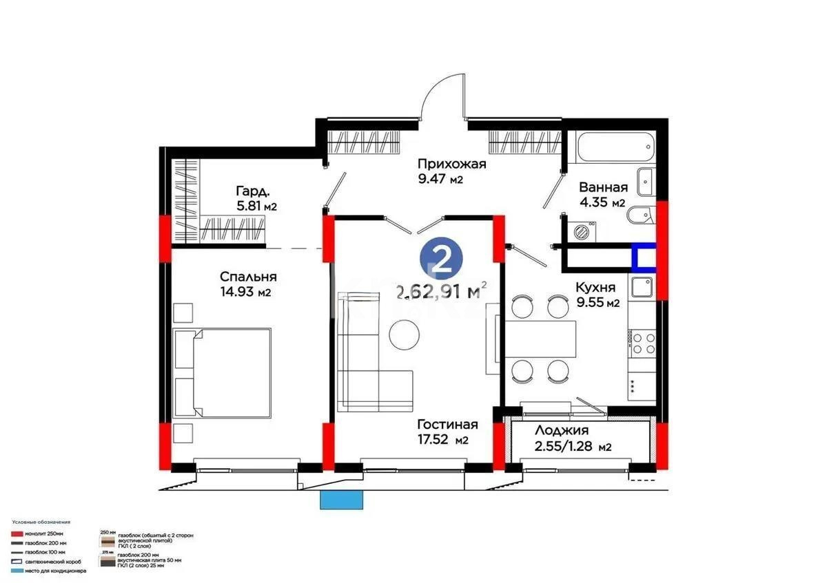 Продажа 2-комнатной квартиры, 62.91 м² в Астане