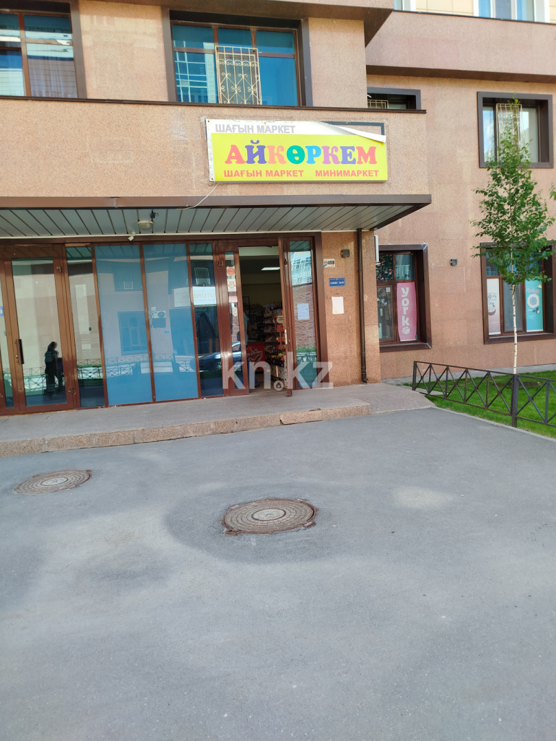 Аренда помещения в Астане