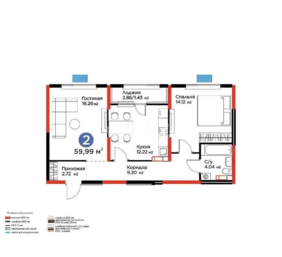 Продажа 2-комнатной квартиры, 60 м² в Алматы