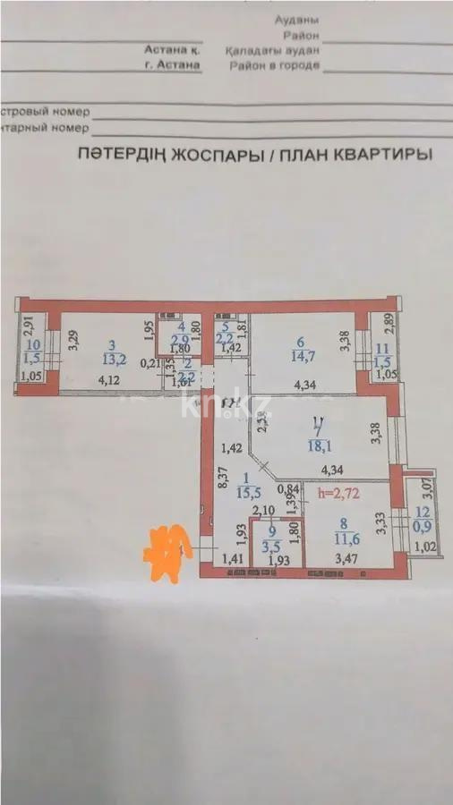 Продажа 3-комнатной квартиры, 88 м² в Астане