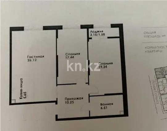 Продажа 3-комнатной квартиры, 87 м² в Алматы