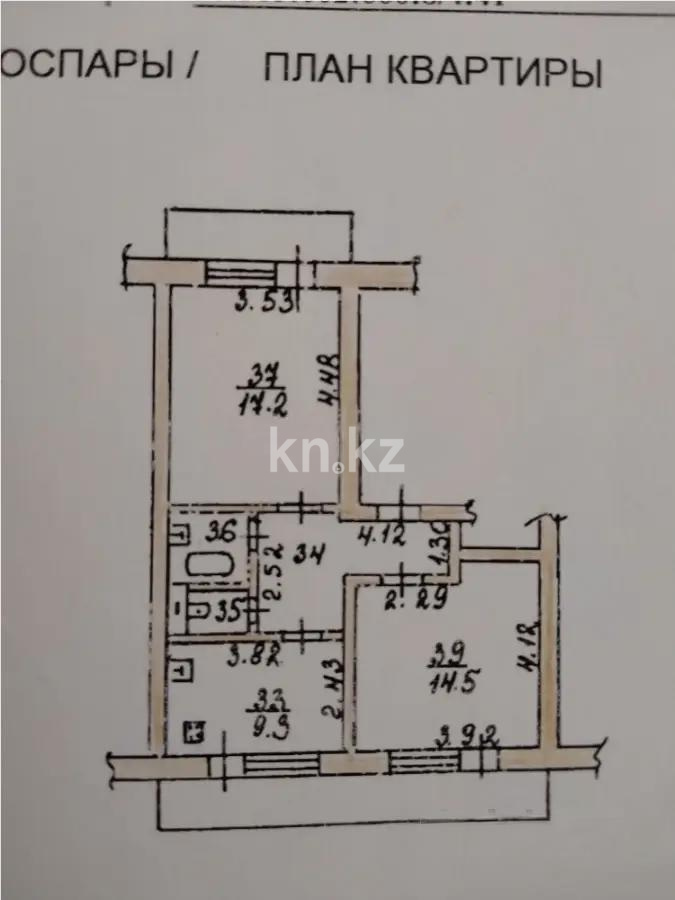 Продажа 2-комнатной квартиры, 52.3 м², пр. Жибек жолы, дом  4 в Алматы
