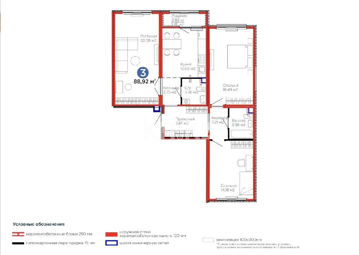 Продажа 3-комнатной квартиры, 88 м² в Астане