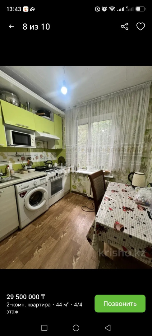 Продажа 2-комнатной квартиры, 42.5 м² в Алматы - фото 3