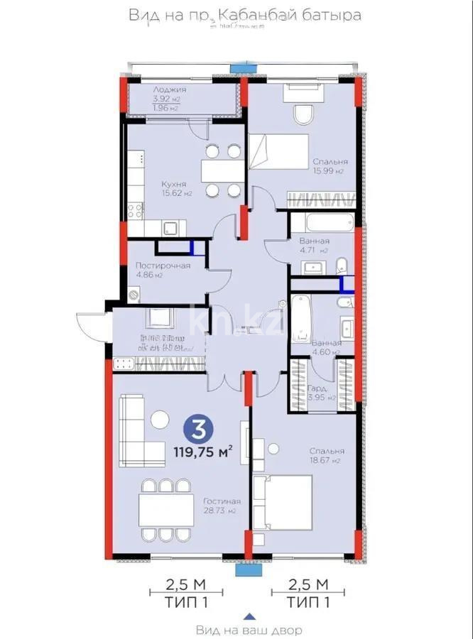 Продажа 3-комнатной квартиры, 120 м² в Астане - фото 4