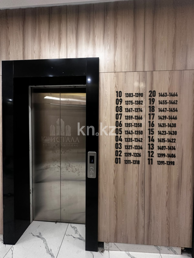 Продажа 2-комнатной квартиры, 55 м² в Алматы - фото 10