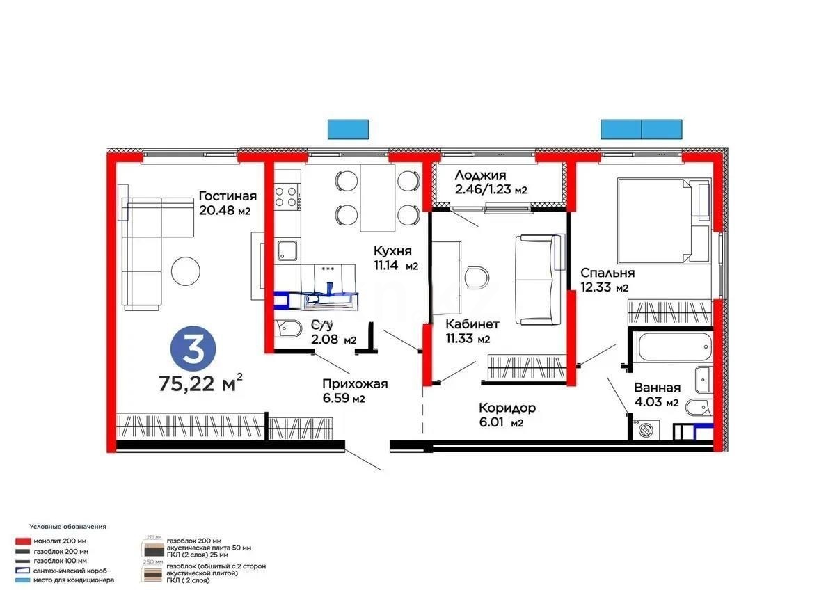 Продажа 3-комнатной квартиры, 75.22 м² в Алматы