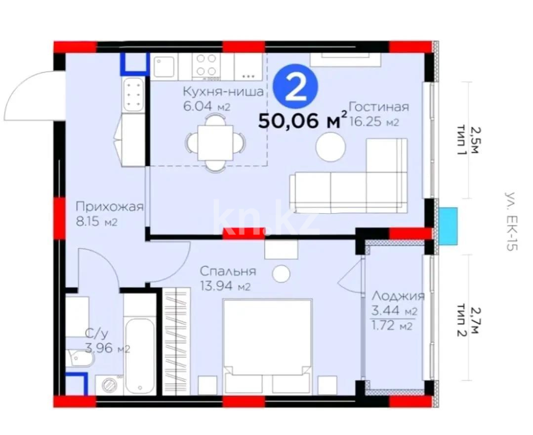 Продажа 2-комнатной квартиры, 50 м² в Астане