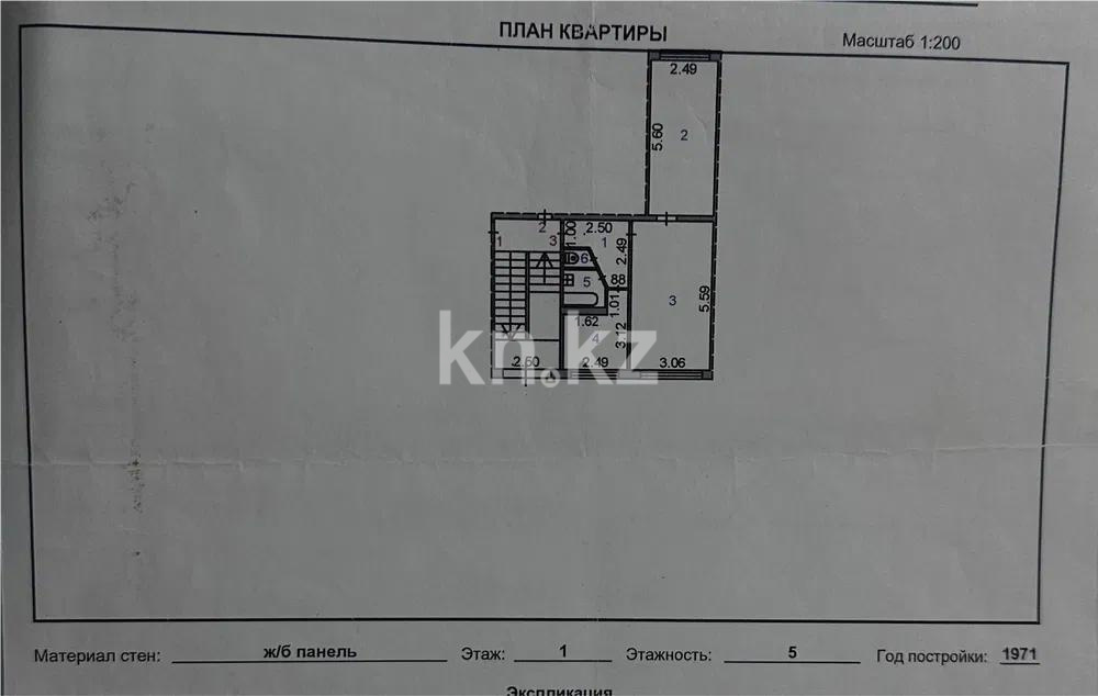 Продажа 2-комнатной квартиры, 44 м² в Караганде - фото 6