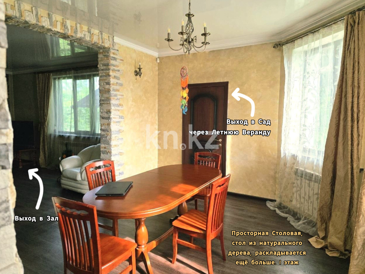 Продажа 6-комнатного дома, 250 м² в Алматинской области - фото 13