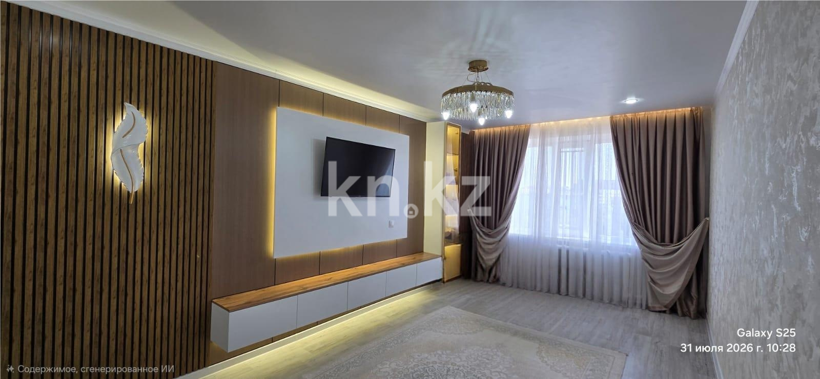 Продажа 3-комнатной квартиры, 70 м² в Темиртау