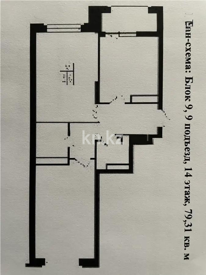 Продажа 2-комнатной квартиры, 80 м² в Астане - фото 2