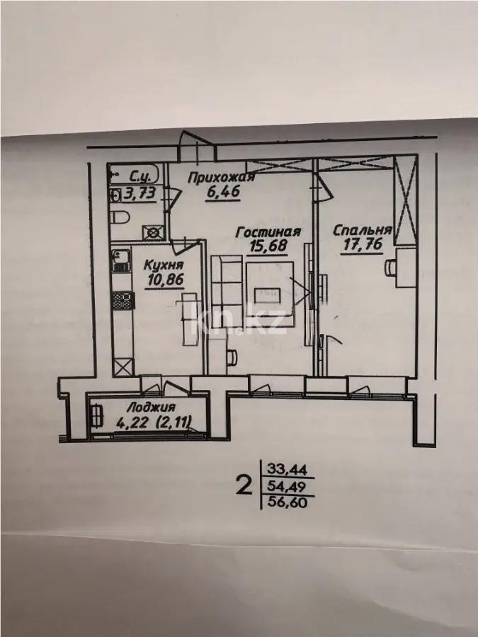 Продажа 2-комнатной квартиры, 56.6 м² в Астане