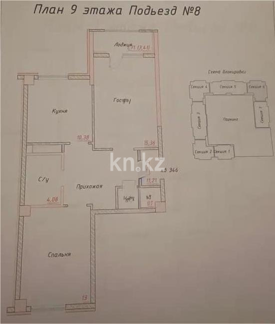 Продажа 2-комнатной квартиры, 57.8 м² в Астане